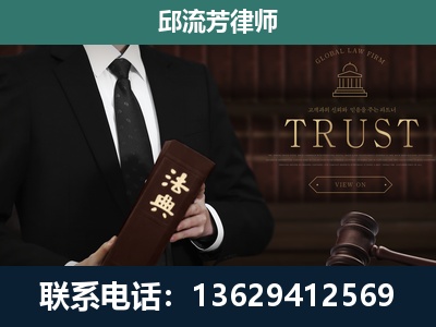巴中-专注于刑事辩护
