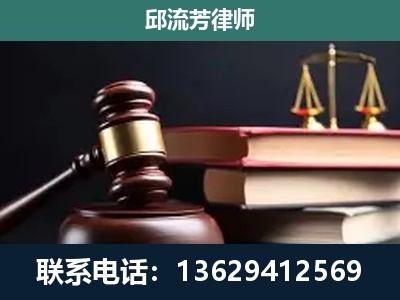 巴中-刑事案件辩护