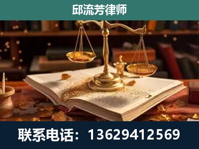 巴中-新型网络犯罪