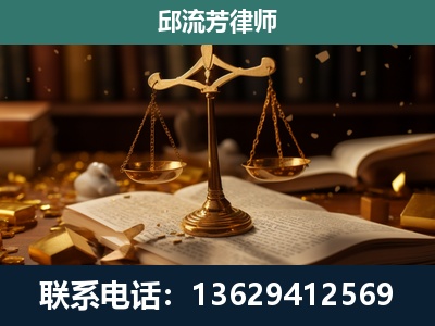 巴中-遗产继承